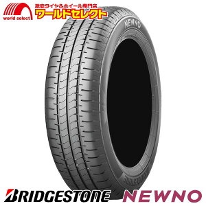 y^CΏہz  4{Zbg 2025N 155/65R14 75H uaXg NEWNO T}[^C  155/65-14 155/65/14 BRIDGESTONE j[m Vi R Pi 14C`