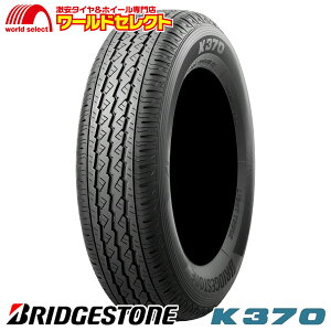145r12 6pr サマータイヤの人気商品・通販・価格比較 - 価格.com 