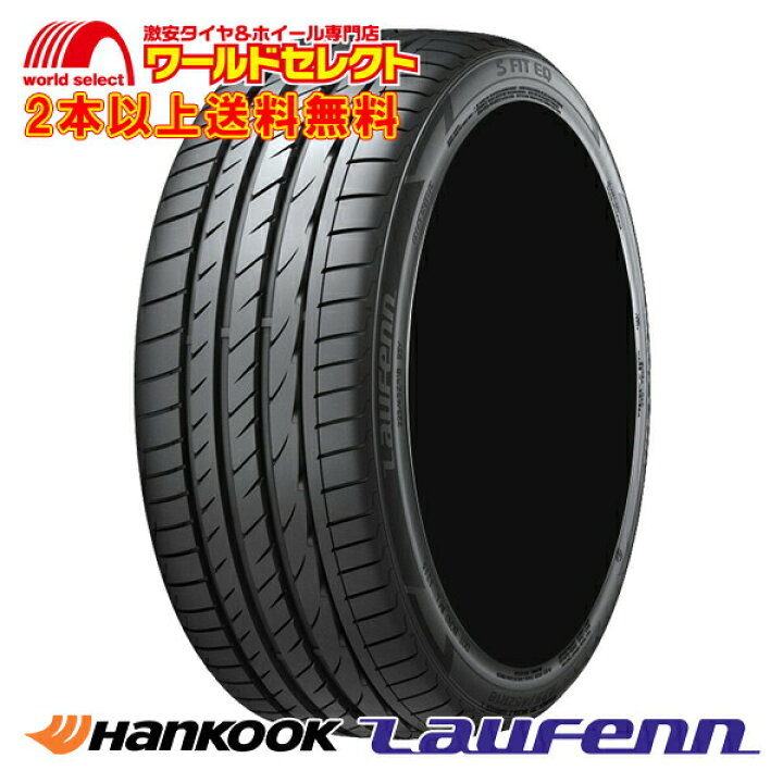 楽天市場】お買い物マラソン ポイント最大46倍 【タイヤ交換対象 