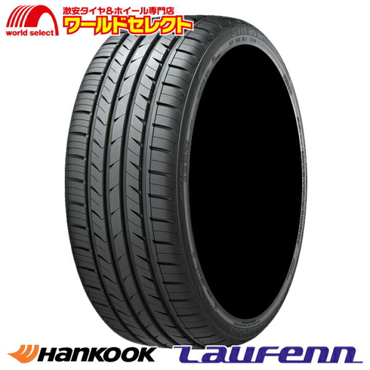 楽天市場】【タイヤ交換対象】 送料無料 2025年製 215/50R17 91W  