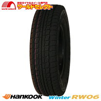 楽天市場】195 80r15 107 105l lt（タイヤ本数2本）の通販 