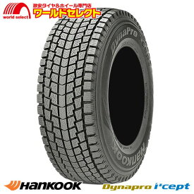 【タイヤ交換対象】 送料無料 4本セット スタッドレスタイヤ 175/80R16 91Q ハンコック Dynapro i*cept RW08 SUV用 新品 HANKOOK ダイナプロ アイセプト 175/80-16インチ ジムニー 冬