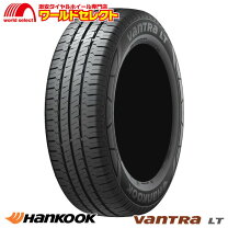 楽天市場】165r 13 lt タイヤの通販