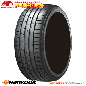 y^CΏہz4{Zbg ^CƎԊ֘A@lAƎl s  255/35R19 96Y XL nRbN Ventus S1 evo3 K127 T}[^C  255/35-19 255/35/19 HANKOOK x^X Vi Pi 