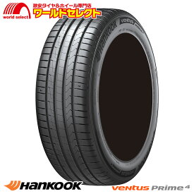 【タイヤ交換対象】 送料無料 4本セット 2024年製 205/50R17 93W XL ハンコックVentus Prime4 K135 サマータイヤ 夏タイヤ 低燃費 HANKOOK ベンタス 205/50/17 205/50-17 新品 単品 17インチ