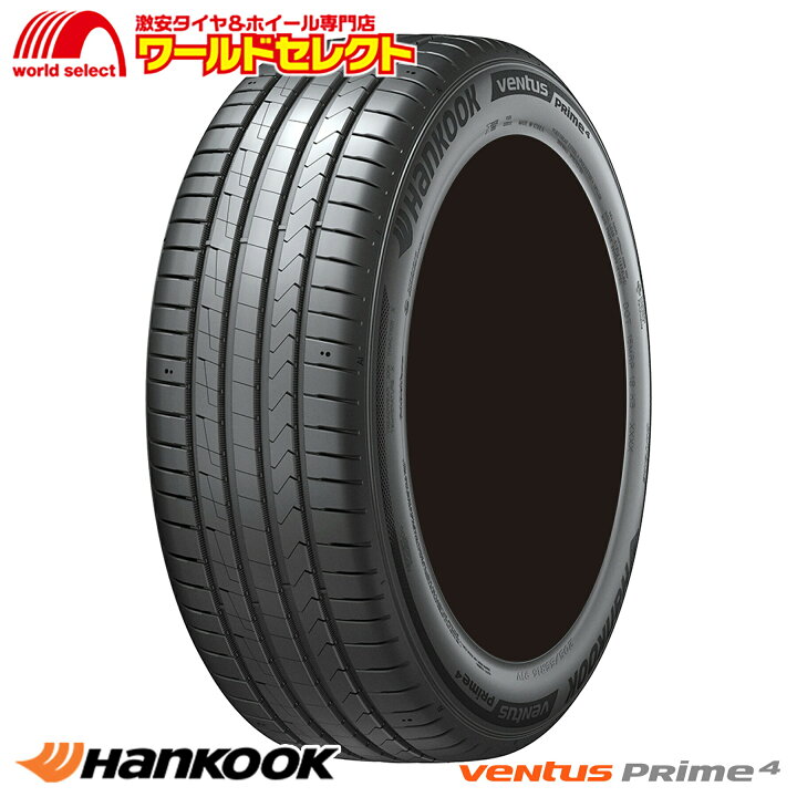 楽天市場】【タイヤ交換対象】 送料無料 2本セット 2025年製 205/55R16 