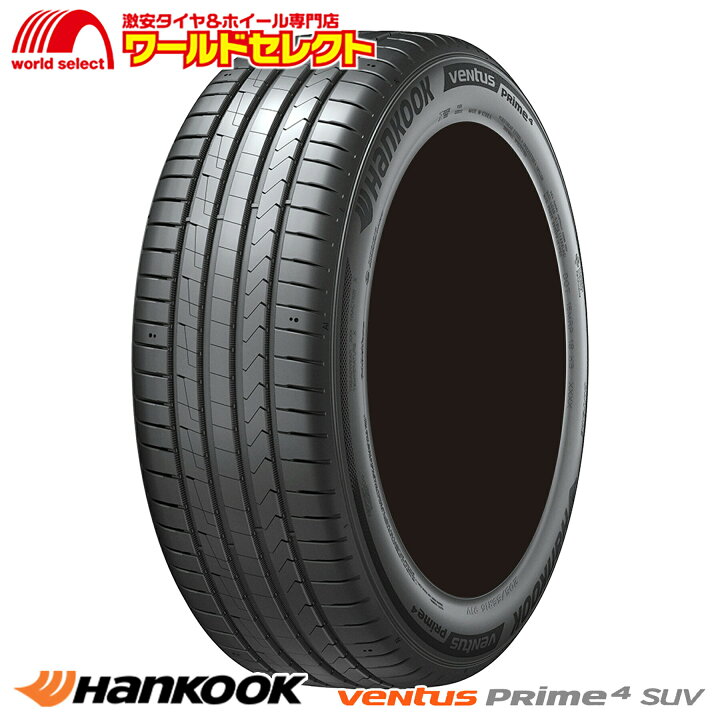 楽天市場】【タイヤ交換対象】 送料無料 4本セット 2024年製 225/55R19 
