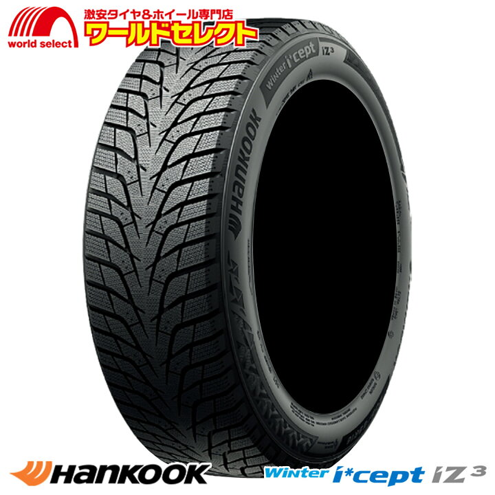 楽天市場】お買い物マラソン ポイント最大46倍 【タイヤ交換対象 