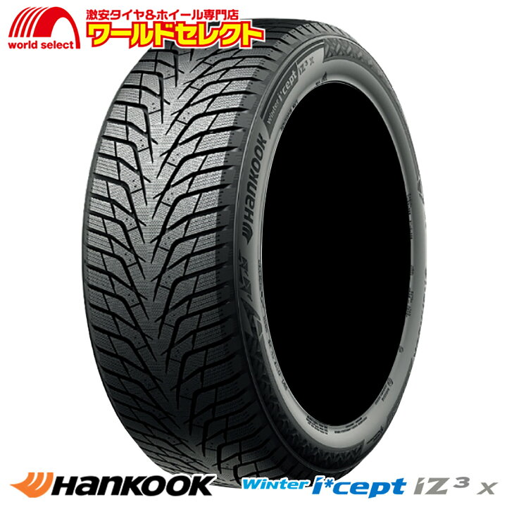 楽天市場】【タイヤ交換対象】 送料無料 スタッドレスタイヤ 225/55R19 