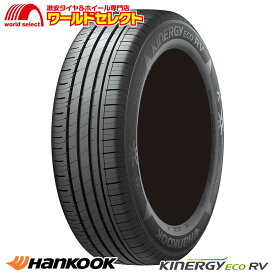 【タイヤ交換対象】4本セット タイヤと自動車関連法人、事業主様宛限定 代引不可 送料無料 205/60R16 92H ハンコック Kinergy Eco RV K425V サマータイヤ 夏 ミニバン専用 HANKOOK キナジー 新品 単品 16インチ