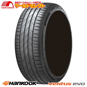 �X�[�p�[�Z�[�� �|�C���g�ő�50�{ �y�^�C�������Ώہz �T�}�[�^�C�� 225/45R18 (95Y) XL �n���R�b�N Ventus evo K137 �ă^�C�� 225 45 18 HANKOOK �x���^�X �V�i �P�i ��R�� 18�C���` ��������