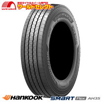 楽天市場】225／80r 17．5 123／122lの通販