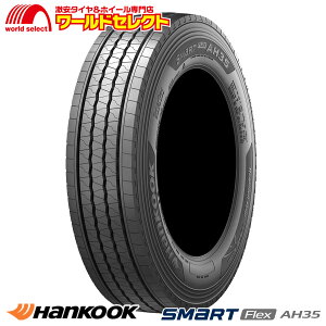 225/80r17.5 123/122l」の人気商品一覧・価格比較 - 価格.com