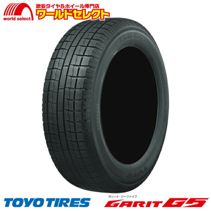楽天市場】【タイヤ交換対象】 送料無料 4本セット 155/65R13 トーヨー 