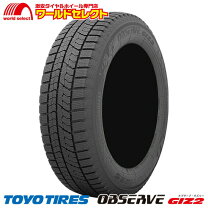 楽天市場】195／65R16 スタッドレス（車用品｜車用品・バイク用品）の通販