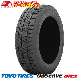 【タイヤ交換対象】 送料無料 4本セット 新品 処分特価 155/65R13 73Q トーヨータイヤ OBSERVE GIZ2 スタッドレスタイヤ 冬タイヤ スノータイヤ 155/65-13 155/65/13 TOYO TIRES オブザーブ ギズツー 日本製 国産 単品 13インチ