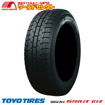 楽天市場】195 65 16 スタッドレス ロッキーの通販