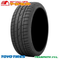 楽天市場】タイヤ toyo tranpath mpz 215／60r16 95hの通販
