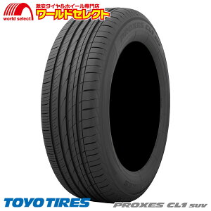 �y�^�C�������Ώہz �������� �V�i �������� 225/65R17 102H �g�[���[ PROXES CL1 SUV ���{�� ���Y �T�}�[�^�C�� �� SUV��p TOYO TIRES �v���N�Z�X 225/65-17 225/65/17 �P�i 17�C���`