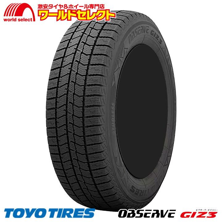 楽天市場】【タイヤ交換対象】 送料無料 4本セット 新品 処分特価 205 