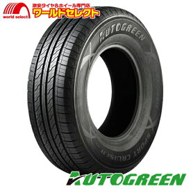 送料無料 225/55R18 98H AUTOGREEN オートグリーン SPORT CRUISER SC6 SUV用 サマータイヤ 夏タイヤ 225/55-18 225/55/18 新品 単品 18インチ