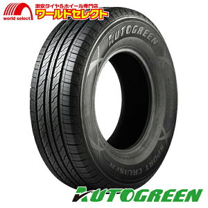  4{Zbg 2025N 225/60R18 100H AUTOGREEN I[gO[ SPORT CRUISER SC6 SUVp T}[^C ă^C 225/60-18 225/60/18 Vi Pi 18C`