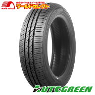 【タイヤ交換対象】送料無料 4本セット 145/80R13 75T AUTOGREEN オートグリーン HARMONIC SC4 サマータ…