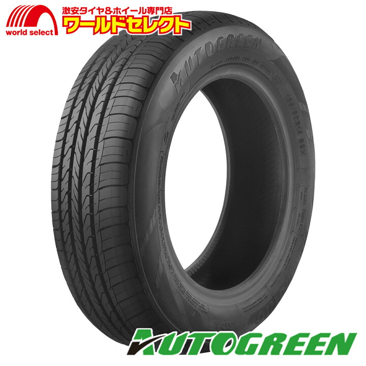 楽天市場】送料無料 4本セット 165/60R14 75H AUTOGREEN オート 