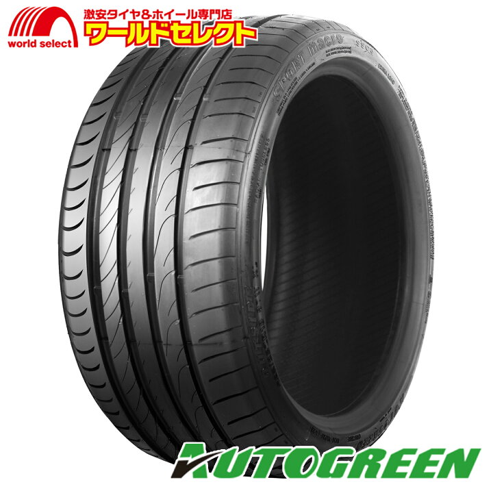 楽天市場】送料無料 2本セット 245/40R20 99W XL AUTOGREEN オート 
