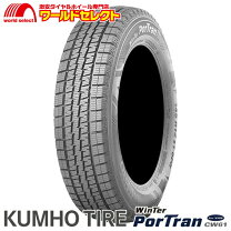 楽天市場】145R12 6PR スタッドレスの通販 