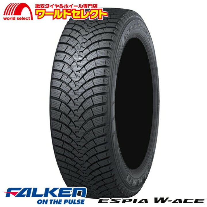 楽天市場】【タイヤ交換対象】 送料無料 新品 処分特価 175/65R15 