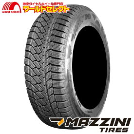【タイヤ交換対象】 送料無料 4本セット 205/55R17 95H XL MAZZINI マジニー SNOW LEOPARD 2 スタッドレスタイヤ 冬 スノー 柔らかいゴム採用 205/55-17 205/55/17 新品 単品 17インチ
