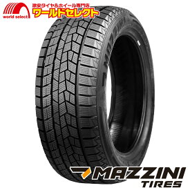 【タイヤ交換対象】 送料無料 4本セット 2025年製 155/65R14 75T MAZZINI マジニー SNOW LEOPARD 3 スタッドレスタイヤ 冬 スノー 柔らかいゴム採用 155/65-14 155/65/14 新品 単品 14インチ
