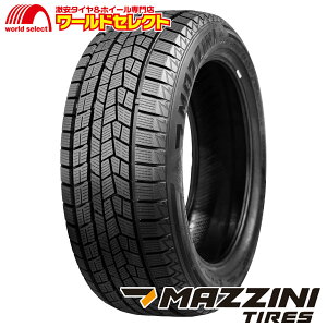 y^CΏہz  4{Zbg 2025N 155/65R14 75T MAZZINI }Wj[ SNOW LEOPARD 3 X^bhX^C ~ Xm[ _炩S̗p 155/65-14 155/65/14 Vi Pi 14C`