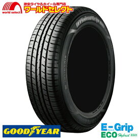 【タイヤ交換対象】 送料無料 4本セット 2024年製 175/65R15 84H グッドイヤー EfficientGrip ECO EG01 サマータイヤ 夏 GOODYEAR エフィシェントグリップ E-Grip EG-01 175/65/15 175/65-15 新品 国産 低燃費 単品 15インチ