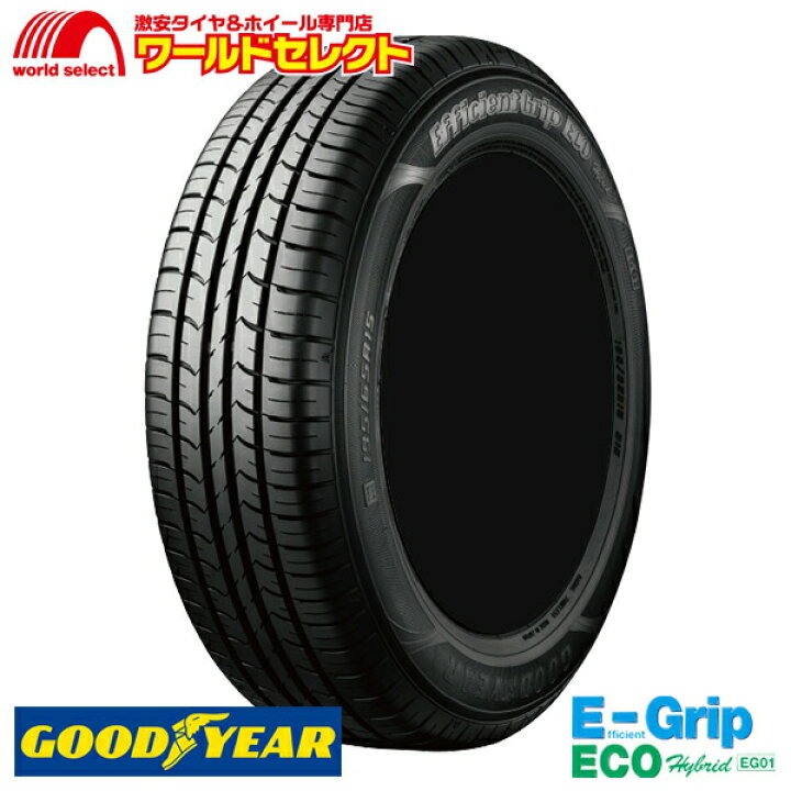 楽天市場】【タイヤ交換対象】 送料無料 4本セット 2024年製 155/65R14 