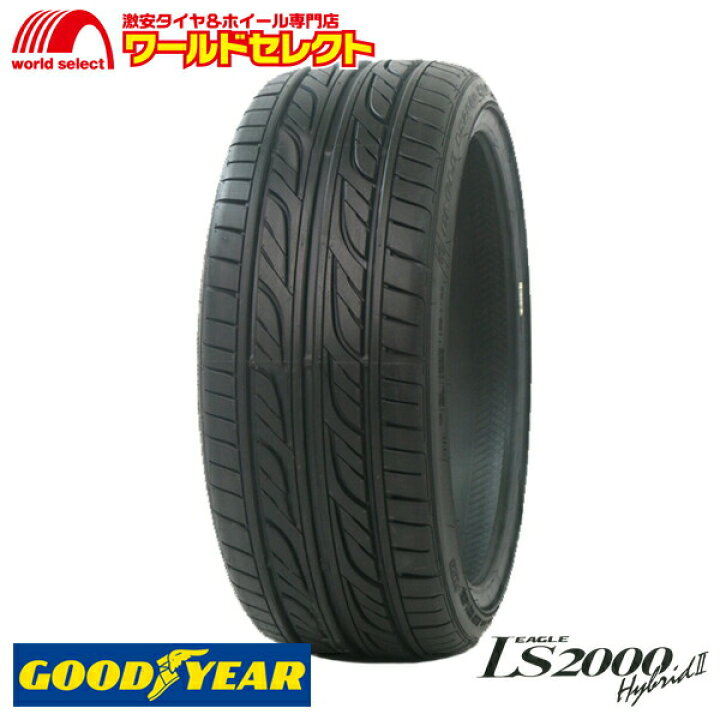 楽天市場】【タイヤ交換対象】 送料無料 2本セット 165/55R15 75V 