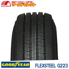 【タイヤ交換対象】 送料無料 2本セット 195/60R17.5 108/106L LT T/L グッドイヤー FLEXSTEEL G223 サマータイヤ 夏タイヤ GOODYEAR フレックススチール 新品 単品 17.5インチ バン・小型トラック用