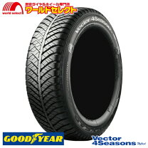 楽天市場】グッドイヤー タイヤ 165 55 r14の通販