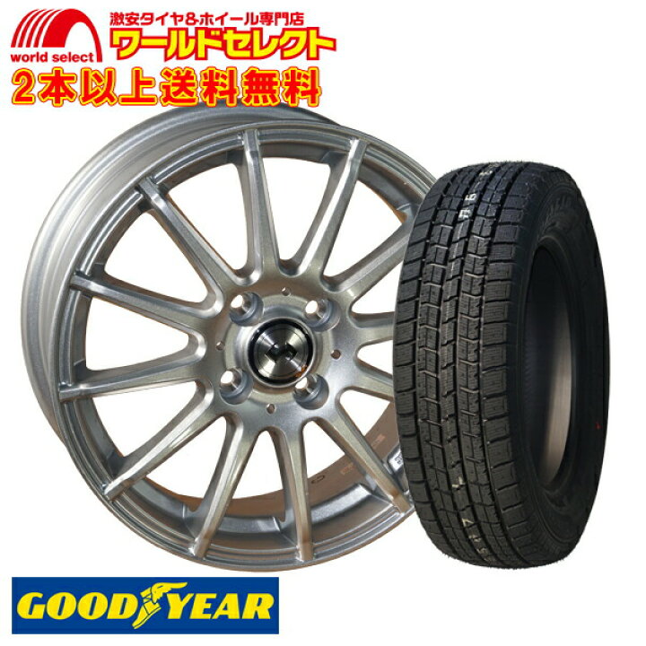 楽天市場】【タイヤ交換対象】 4本セット 175/65R15 15×5.5J +42 4H  