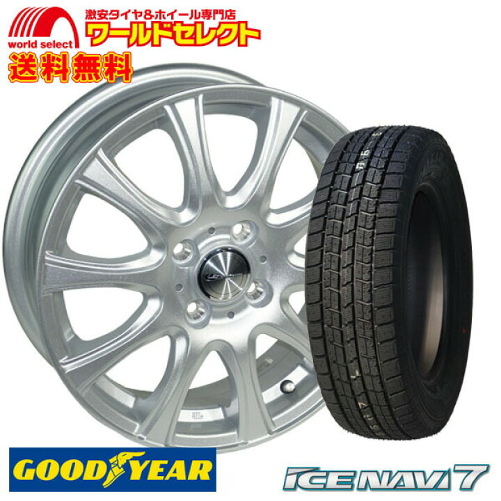 楽天市場】【タイヤ交換対象】 4本セット 175/65R15 15×5.5J +42 4穴  