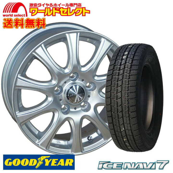 楽天市場】お買い物マラソン ポイント最大46倍 【タイヤ交換対象】 4本 