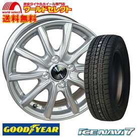 【タイヤ交換対象】 4本セット 185/60R15 15×5.5J +50 4穴 PCD100 新品 スタッドレスタイヤホイールセット グッドイヤー ICE NAVI 7 アルミ シルバー ウェッズ WEDS SECRET SH 冬 15インチ