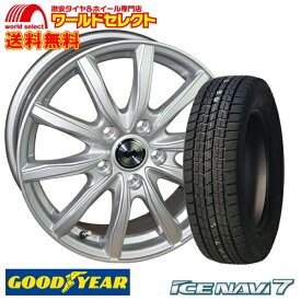 【タイヤ交換対象】 4本セット 195/65R15 15×6.0J +43 5穴 PCD100 新品 スタッドレスタイヤホイールセット グッドイヤー ICE NAVI 7 アルミ シルバー ウェッズ WEDS SECRET SH 冬 15インチ