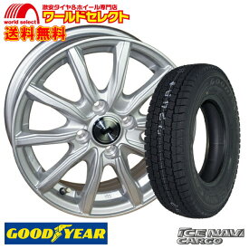 【タイヤ交換対象】 4本セット 145R12 6PR LT 12×4.00B +42 4穴 PCD100 新品 スタッドレスタイヤホイールセット グッドイヤー ICE NAVI CARGO ウェッズ WEDS SECRET SH アルミ シルバー 冬 12インチ