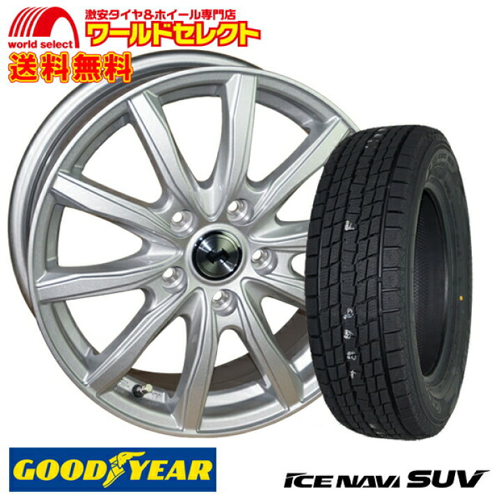 楽天市場】お買い物マラソン ポイント最大46倍 【タイヤ交換対象】 4本 