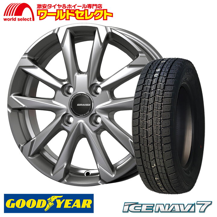 楽天市場】【タイヤ交換対象】 4本セット 155/65R14 14×4.5J +45 4穴 