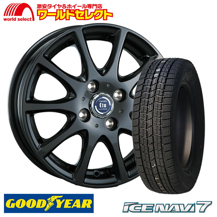 楽天市場】【タイヤ交換対象】 4本セット 155/65R13 13×4.00B +42 4穴 