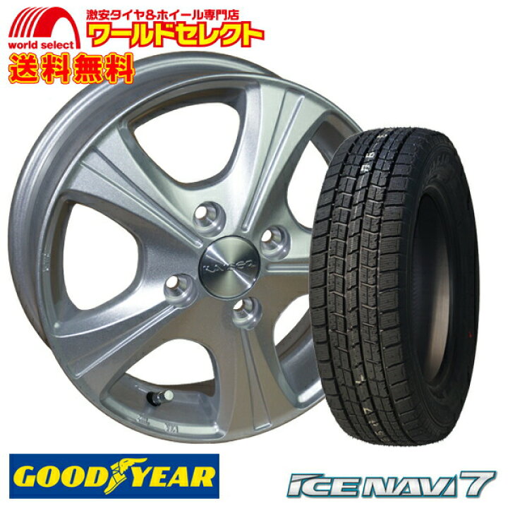 楽天市場】お買い物マラソン ポイント最大46倍 【タイヤ交換対象】 4本 