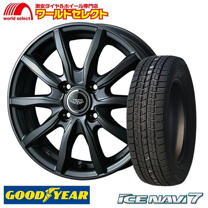 楽天市場】【タイヤ交換対象】 4本セット 155/65R13 13×4.00B +45 4穴 